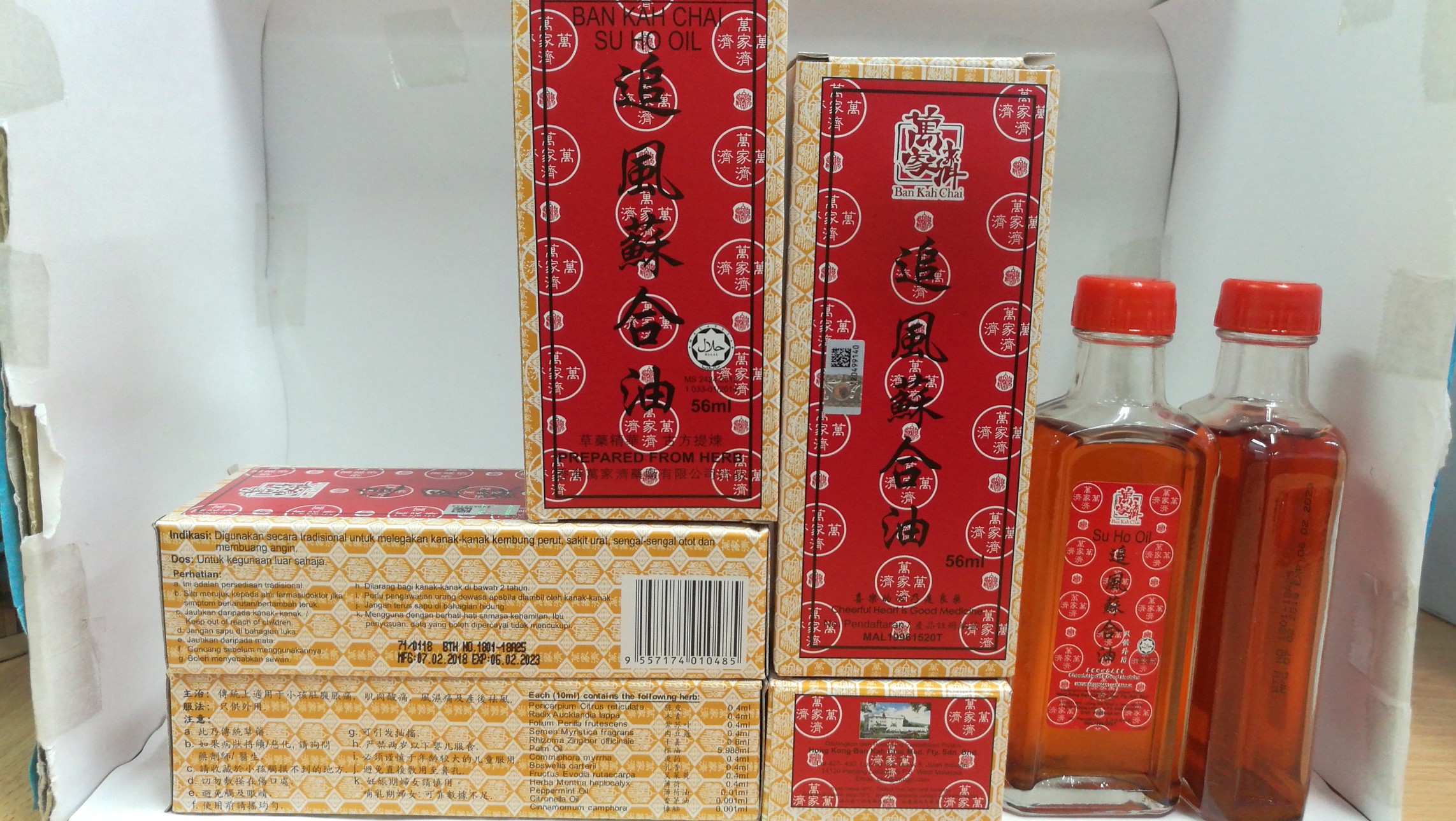 Ban-Kah-Chai-Su-Ho-Oil