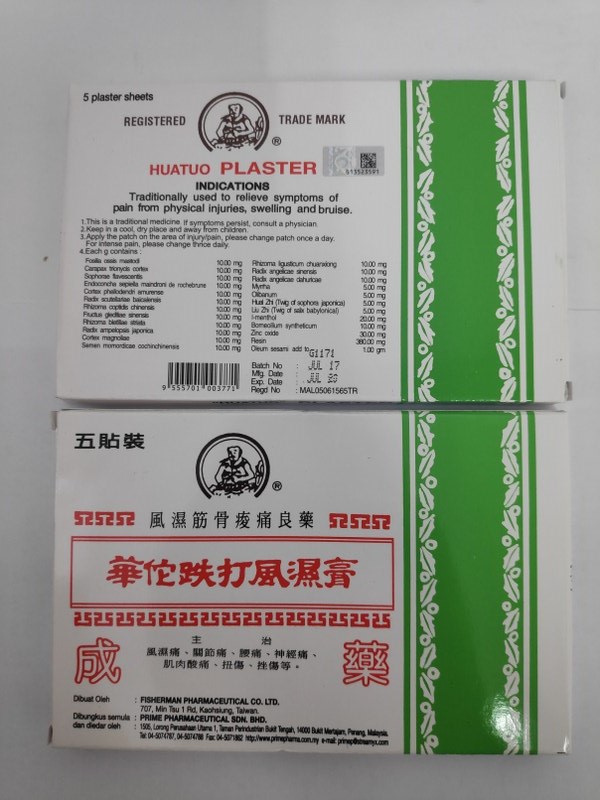 S_205464_20190823_114850_