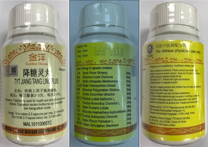 TYT-Jiang-Tang-Ling-Plus