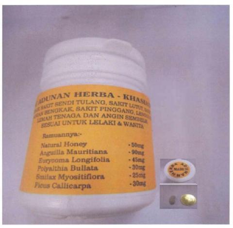 madu adunan herba image