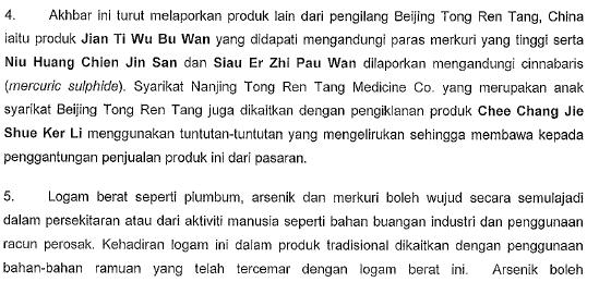 nanyang 2 4 OCt 2013