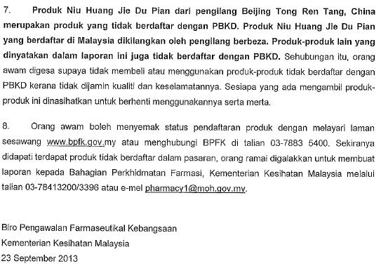 nanyang 4 4 OCt 2013